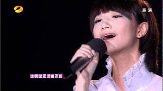 [2011快乐女声] Su Miaoling 苏妙玲 -  一生何求