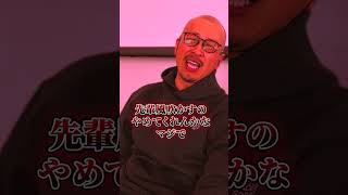卒業生が会いにきた時の先生の本音 #ドラゴン先生 #先生 #卒業 #学校 #生徒