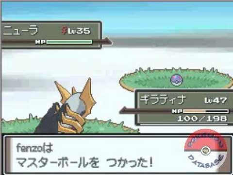 PKM DB - Pokemon Platinum (J) - Shiny Encounter AR Code !
