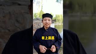 Do Maoshan Taoists exist?#taoist