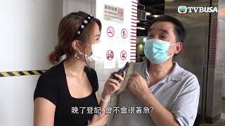東張西望｜電子消費券較遲登記者，今日獲發放第一期款項，剛領取消費券的市民分享消費心水，商戶則細談生意增長情況。