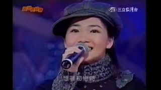 黃妃 最後的火車站       甜美的演唱功力