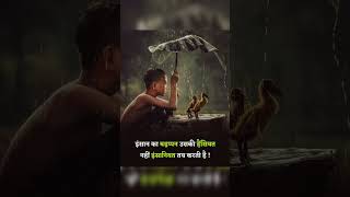 "Zindagi ka sach—Kadwa hai, par zaroori hai."#KadwaSach #LifeFacts #ZindagiKaSach#lifefacts #shorts