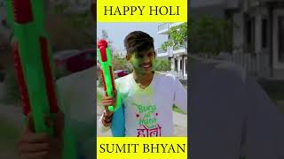 Holi Hai || Sumit Bhyan #shorts
