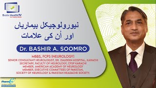 Neurological Diseases and their Symptoms by Dr. Bashir A. Soomro