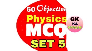 50 Science Gk most asked questions on Physics for competitive exams. #SET_5
