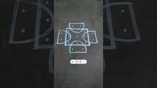 simple and easy kolam🌺/small kolam🌼/new kolam💐/evening kolam/simple rangoli #shorts #kolam #rangoli