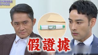 【願望】EP269 蜜亞見血跡手錶下意識藏起來 勝強到地檢署發現證物消失!又被世賢撿回一命｜完全娛樂
