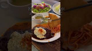 京都で休日に行ってほしいおすすめランチ3選
