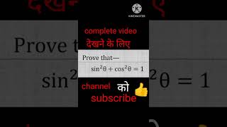 #math #mathematics #10thmaths #11thmath #classes #ncert #ncertsolutions