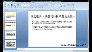 网上赚钱最快的方法，支付宝，闲鱼套利，轻松一天收入5000+， 挣钱最快的项目,来钱特快（四）