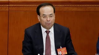 VOA连线(叶兵)：前网络沙皇鲁炜被双开 孙政才被起诉至天津法院