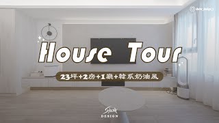 台南永康室內設計｜台南老屋翻新推薦｜永康真愛 江宅