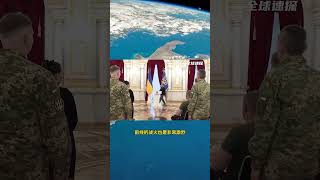7月24日下午国际最新情报速看！#国际局势 #军事科普 #俄乌冲突 #中东局势 #热点新闻