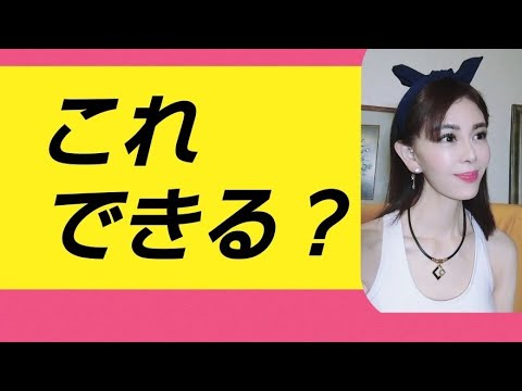 アナタは硬い？柔らかい？ #蒼井凜花　