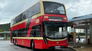 [復古色]Hong Kong Bus LWB Alexander Dennis Enviro500 MMC Euro6 LWB UE6X82 WE5645 @E32A葵芳南➡️東涌碼頭