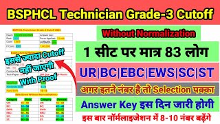 BSPHCL TECHNICIAN GRADE 3 CUTOFF 2025 || BSPHCL TECH GRADE 3 CUTOFF || BSPHCL TECH GRADE3 ANSWER KEY
