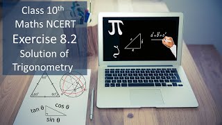Class 10th Maths NCERT Exercise 8.2 Trigonometry solution  | #Trigonometry | #Mathematics | #NCERT