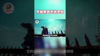 國之重器：我國鳴鏑戰機盛裝亮相展示強大實力#軍事#軍武#裝備#坦克#戰鬥機#科普#軍事知識#兵器視界