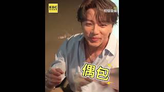 Energy坤達吐奶被虧有偶包！阿弟唱歌「女兒吃醋了」@ebcstars #shorts