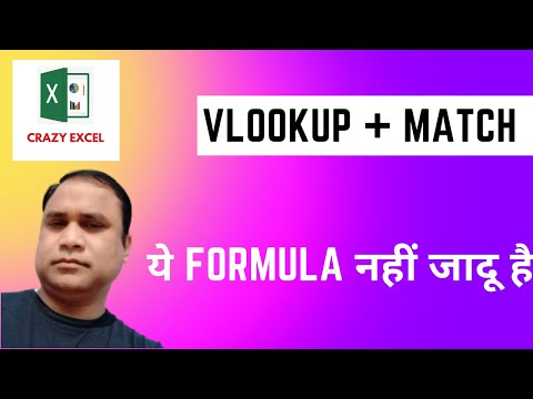 How to Use Vlookup with Match Function in Excel | Combine Match Function with Vlookup | Crazy Excel