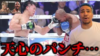 那須川天心のパンチが効かない理由を語る細川バレンタイン