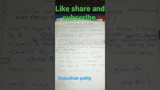 Rajasthan vidhansabha adhyaksh and upadhyaksh #rajsthan polity #eo #rpsc #ro #si #ras @youtubeshorts