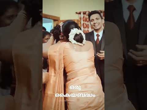 ഒരു കൈയബദ്ധം 🤣