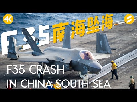 burst! F35 crashes on aircraft carrier USS Carl Vinson in South China Sea!
