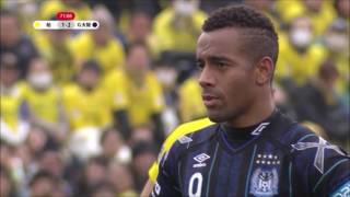 Ademilson | Striker 94