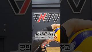 배구 공격 잘하고 싶다면 진행해보세요🏐