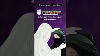 "Weight Gain Tips According to Islam" | #bayanstatus #tamildawah #bayanshorts #bayan