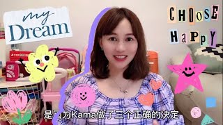 香港最励志在职宝妈 三个决定改变家庭困境 家庭收入4万变超10万