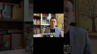 我爸是李剛？！這句話有多嚴肅？ #案件調查 #懸案密碼 #懸案破解 #懸案調查 #大案