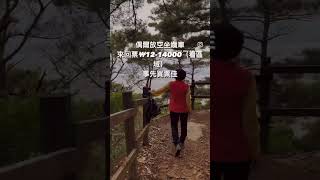 韓國T-money卡儲值多少才夠？#首爾旅遊