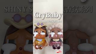 ToyDaddy玩具老爹開箱趣CryBabySHINY SHINY空氣香氛系列
