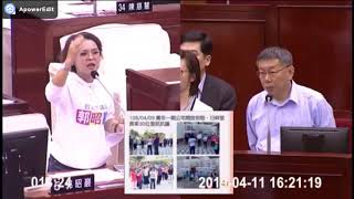 郭昭巖批評柯文哲為拚總統選舉，推動公宅急就章，萬華街友命案10個月3起，流鶯問題嚴重，每天忙著選總統，連一市治安都管不好，如何維護一國治安？