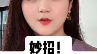 这波操作太秀了，离境退税即买即退暗藏玄机！人肉代购已经上路了 离境退税