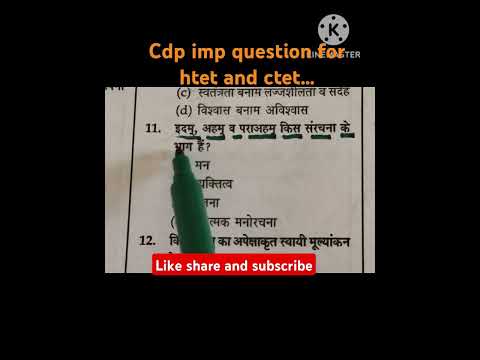 CDP astet and CTET most important question