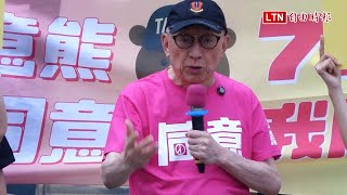 攜手北市5罷團宣講 曹興誠：罷「傅隨」 另選有主見的人