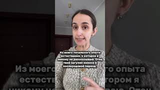 Вам такая помощь не понравится😅 #психология #отношения #семья #декрет #материнство #родители #дети