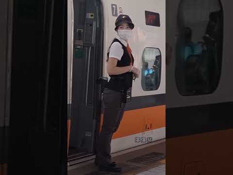 台灣高鐵工作人員是這樣的｜Taiwan high-speed rail crew