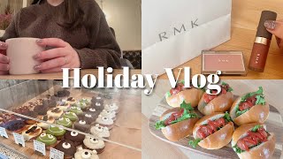 【vlog】好きなことをしてゆったりした休日を過ごす社会人OL🕊️｜購入品（RMK、KALDI）｜大人気カフェ☕️｜春コスメ🌸