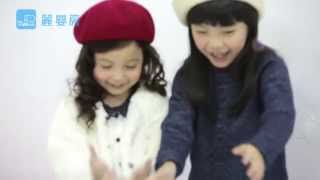 麗嬰房2014秋冬型錄側拍- Kids