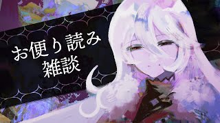 【 #雑談 】夢が叶った日の次の日【 #Vtuber｜幽枯モルグリリー】