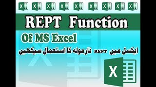 REPT Function in MS Excel