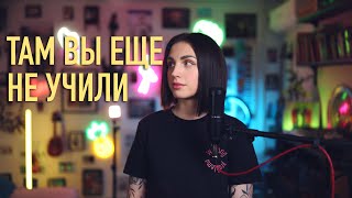 Необычные места для изучения английского