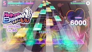【Project Sekai Fanmade】 (FULL ver.) Help me, ERINNNNNN!! [Re:APPEND Lv40] (Touhou Project)