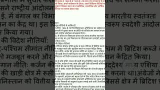 Uppcs mains answer writing #answerwritingtips #upscmainsanswerwritinghindimedium #uppscmains #upsc