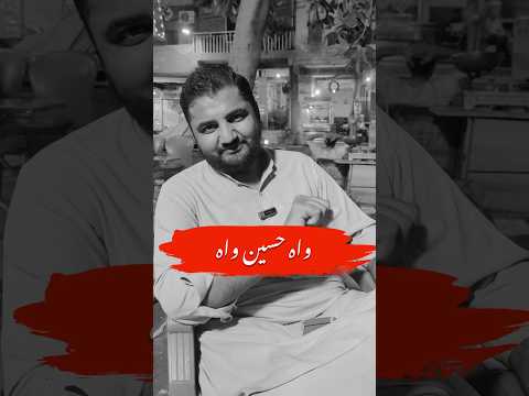 "The Voice of Karbala That Touches Every Heart 💔 | Imam Hussain Poetry | #Shorts